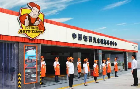 汽车后市场乱象中的出路，她用7年做到7000多家加盟店