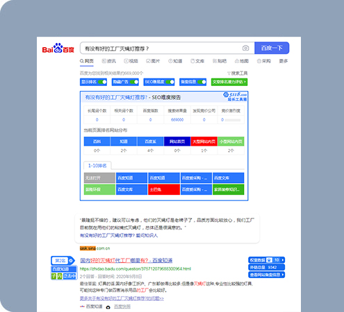 沧州景隆环保科技有限公司