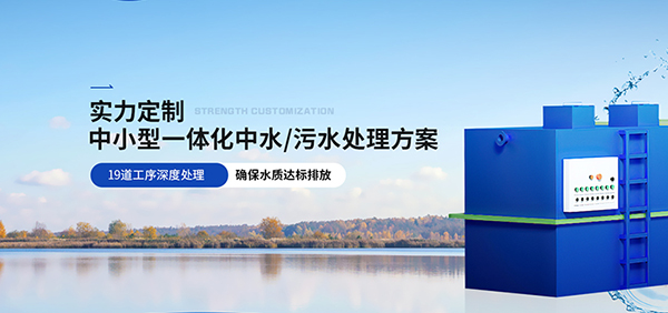 安徽博创环境工程有限公司营销型网站建设进行中