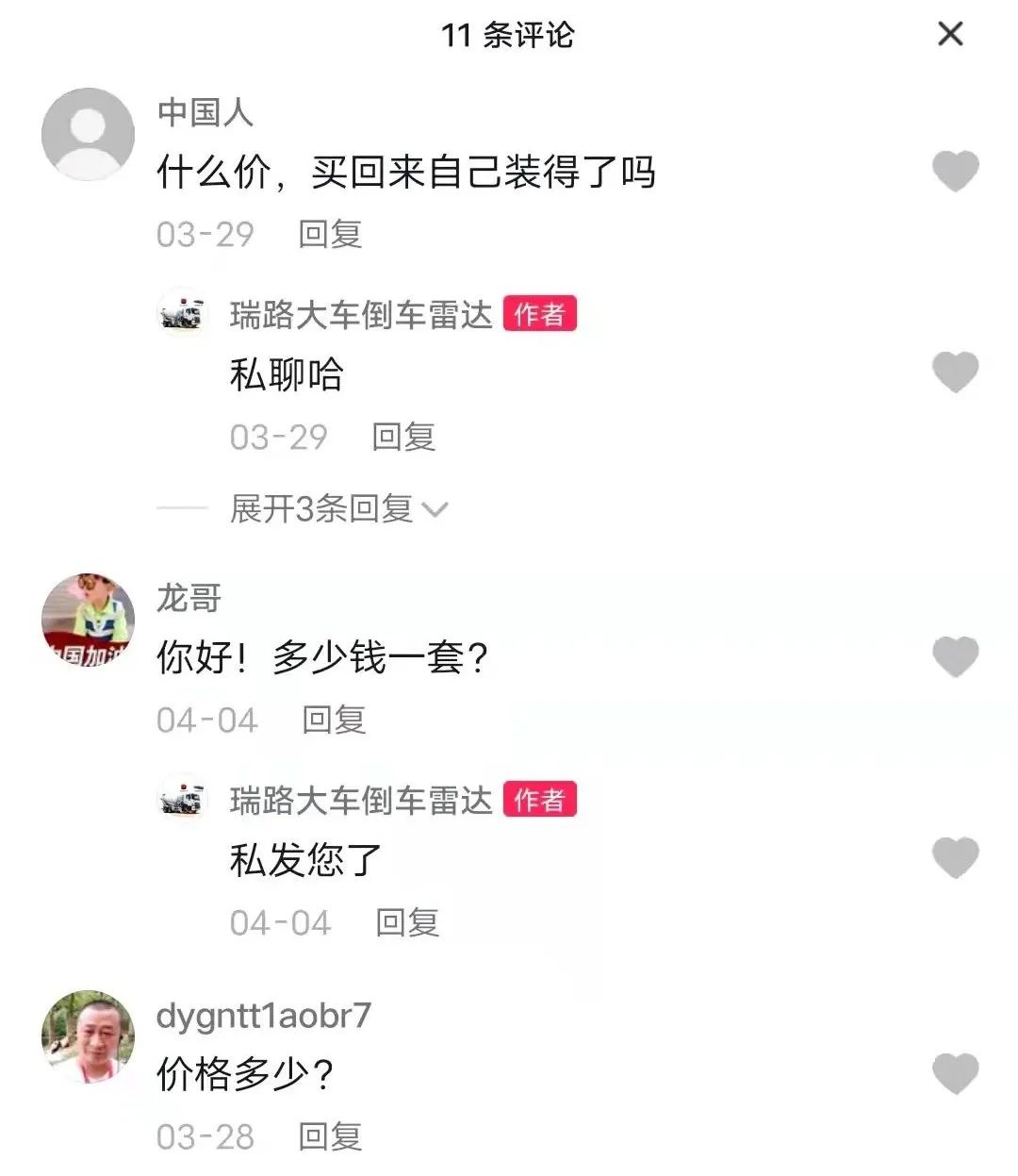 企业号为什么没有流量