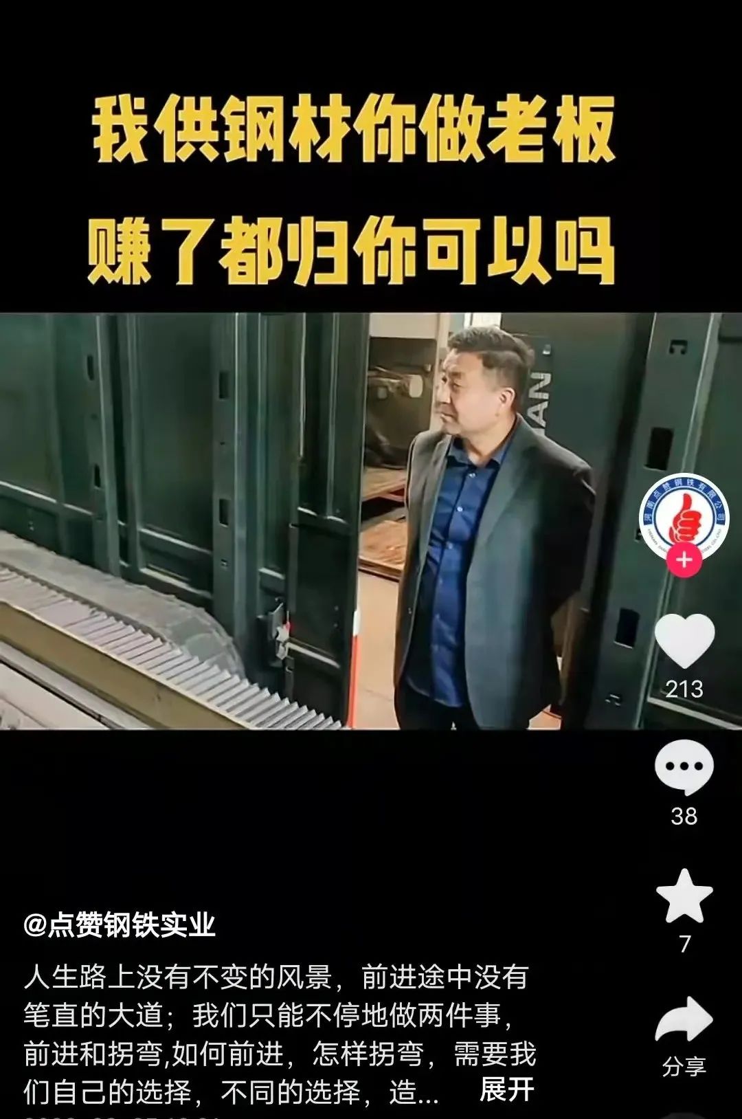 短视频怎么拍才有询盘