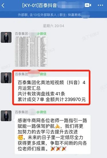 环保行业怎么做