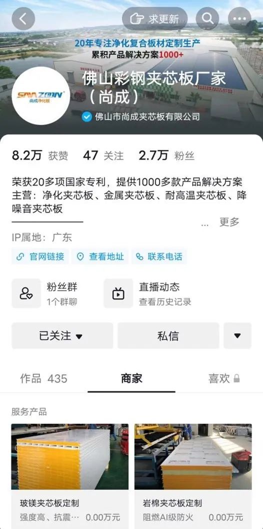 板材定制厂家怎么做