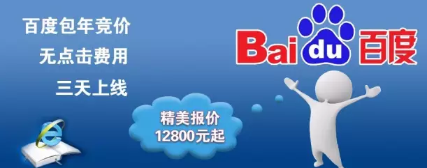 百度竞价包年是真的还是假？牛商网深入揭秘骗局内幕！