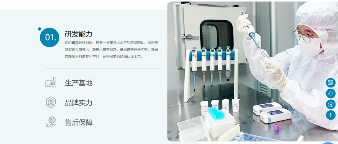 传统医疗行业如果通过互联网转型？