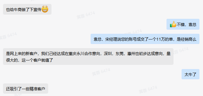 电缆生产制造企业是这样做抖音的