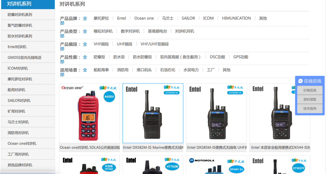 船舶企业的互联网+，全域营销后年询盘2200个 ！